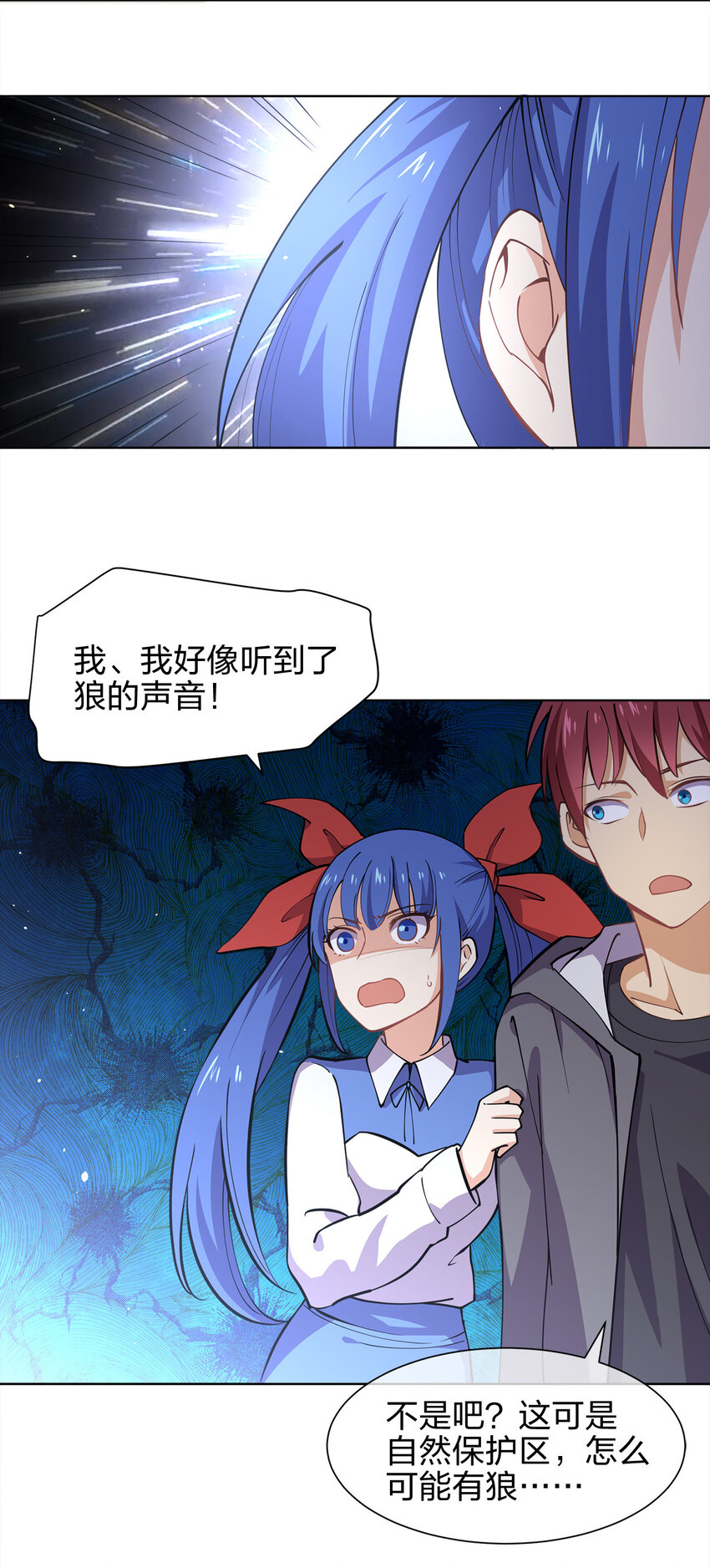 017 是个狼人37