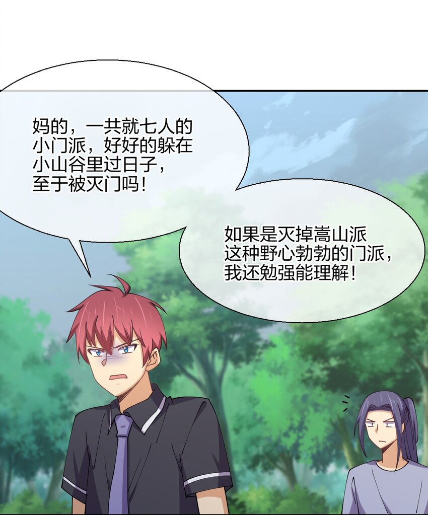 047 收债20
