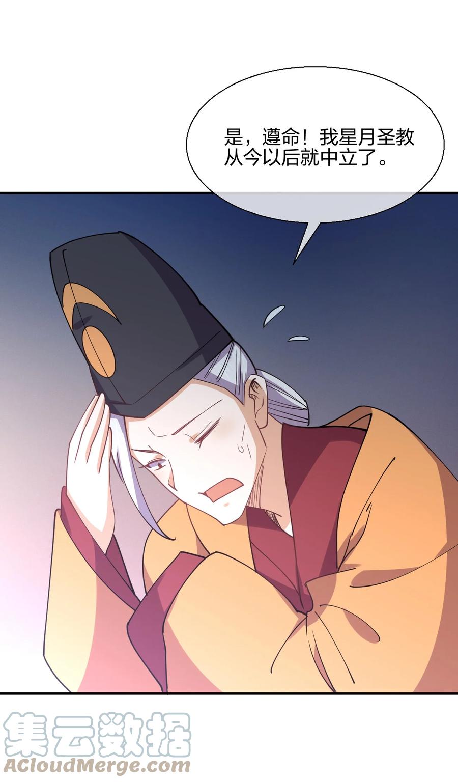 051 约会风波15