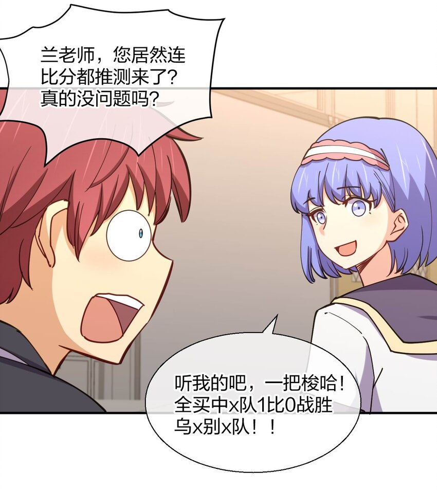 059 入侵！入侵！51
