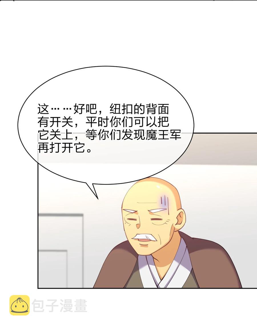 032 钓鱼执法？贴身保护！14