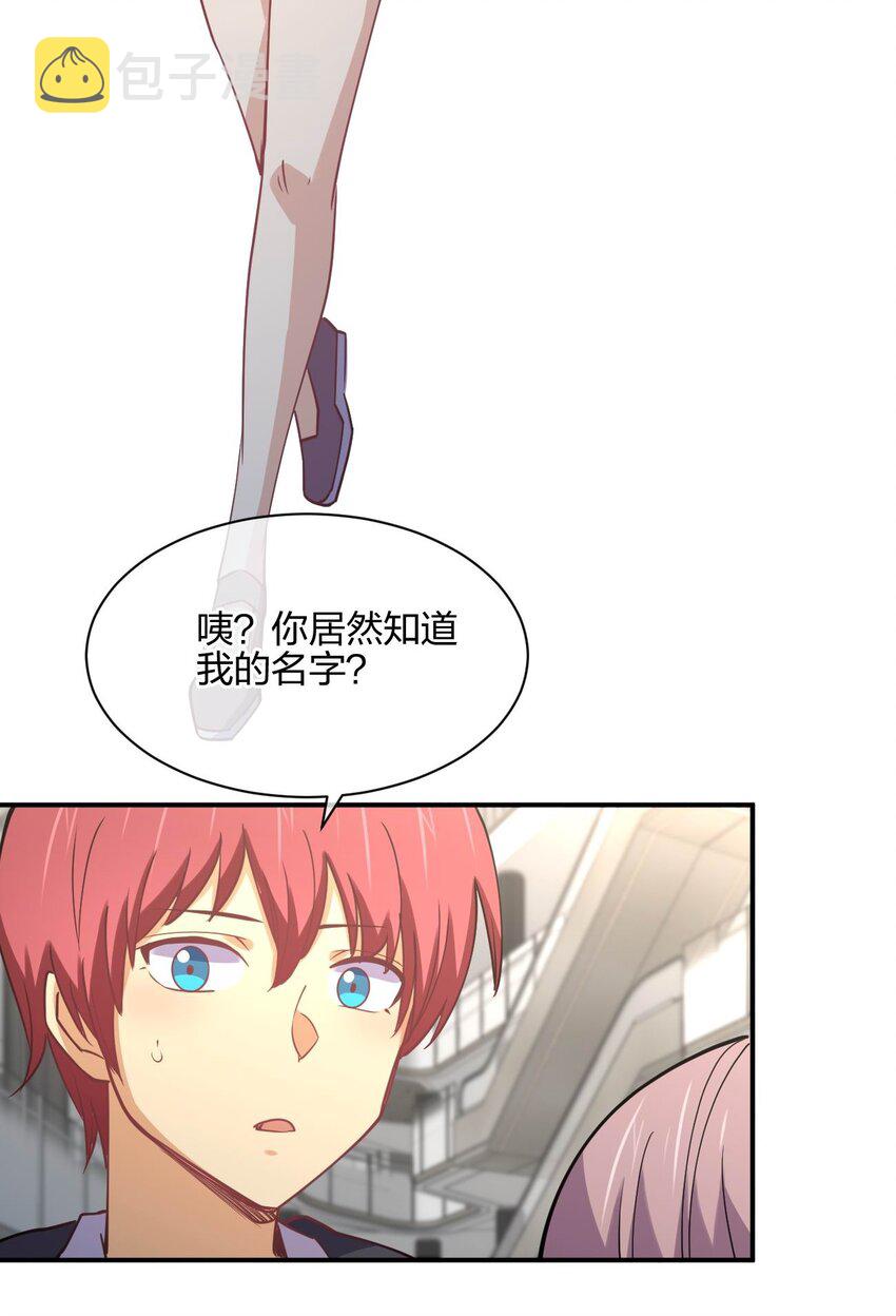 054 召唤！亡者军团！39