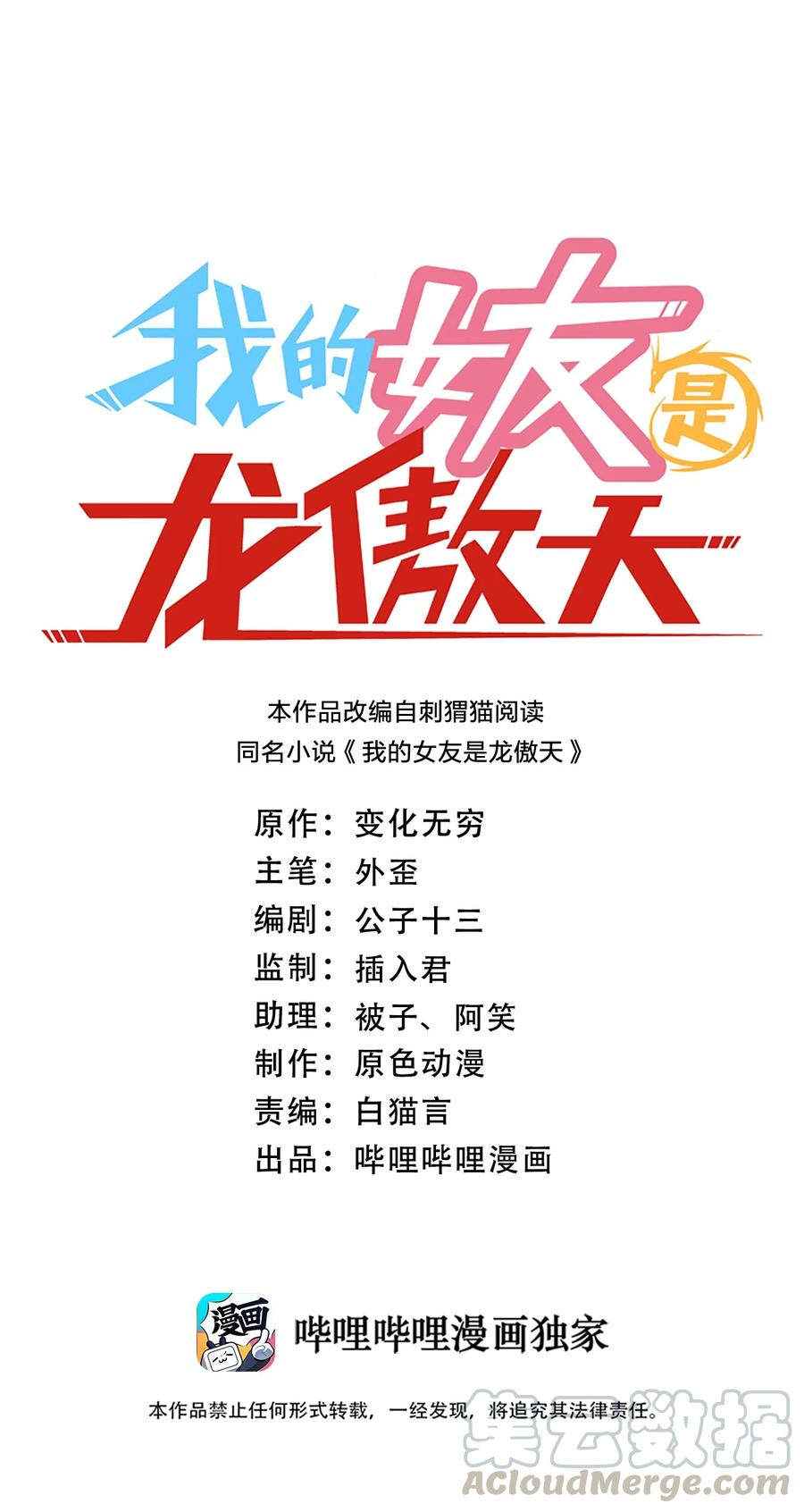 035 树人族0