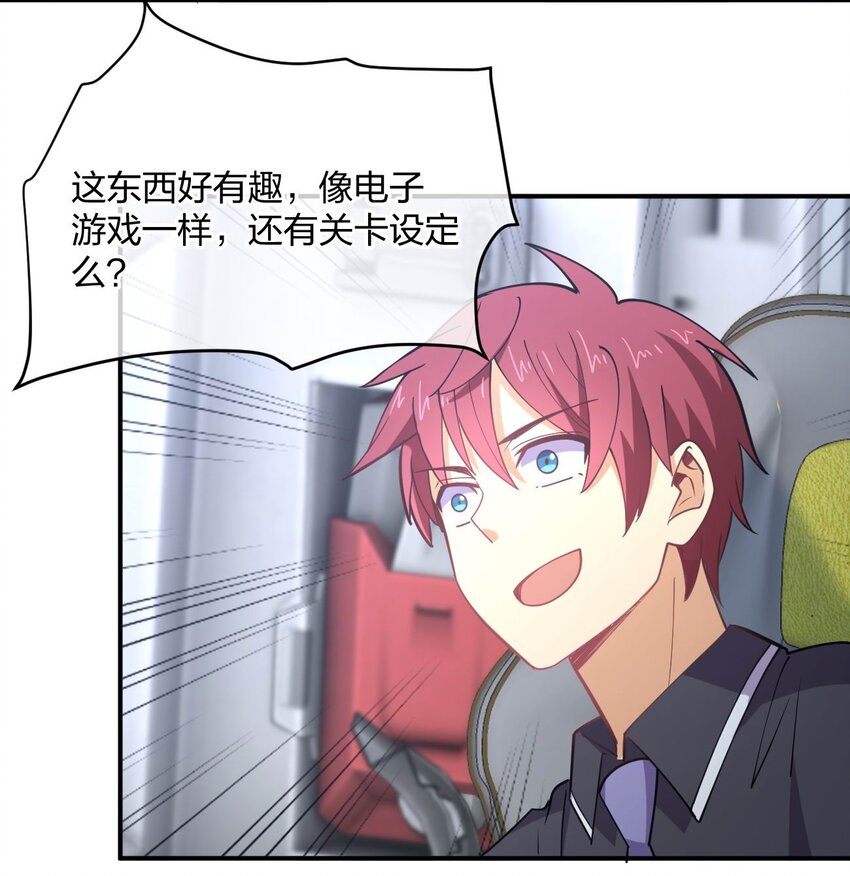 060 试驾37