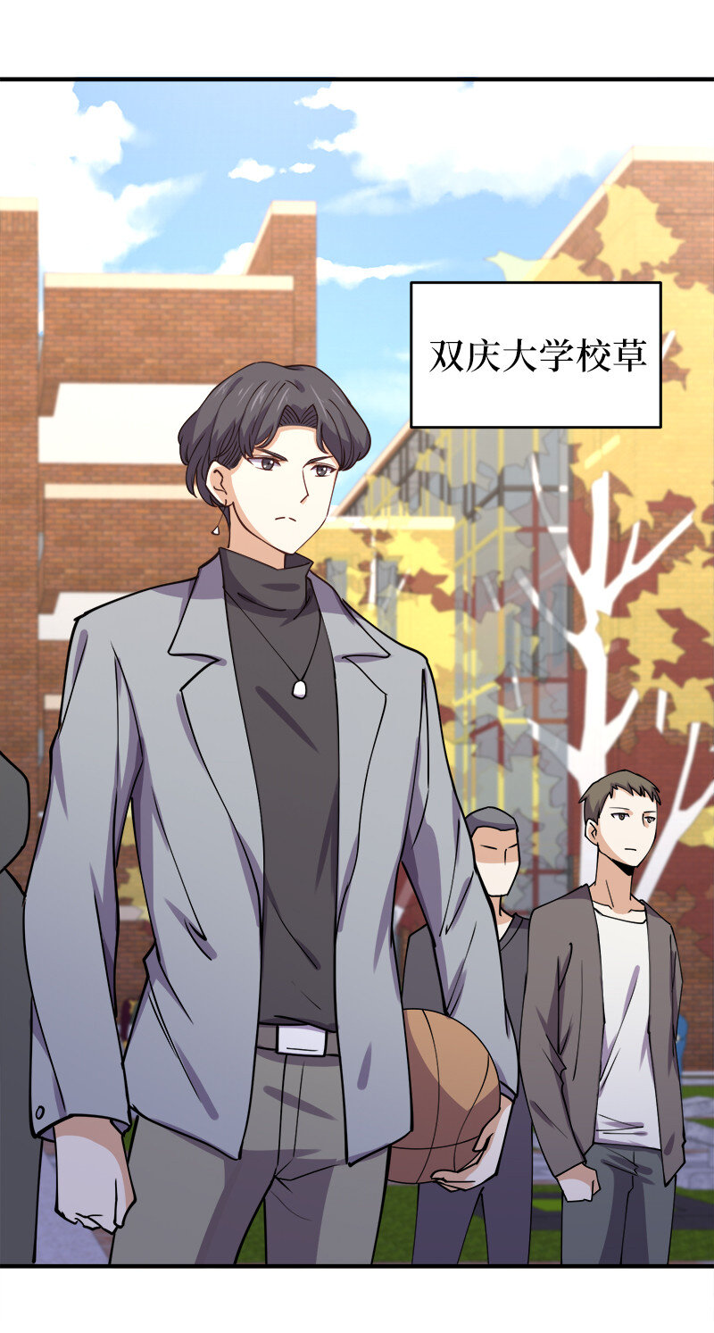 003 我才是被抢的那个？15