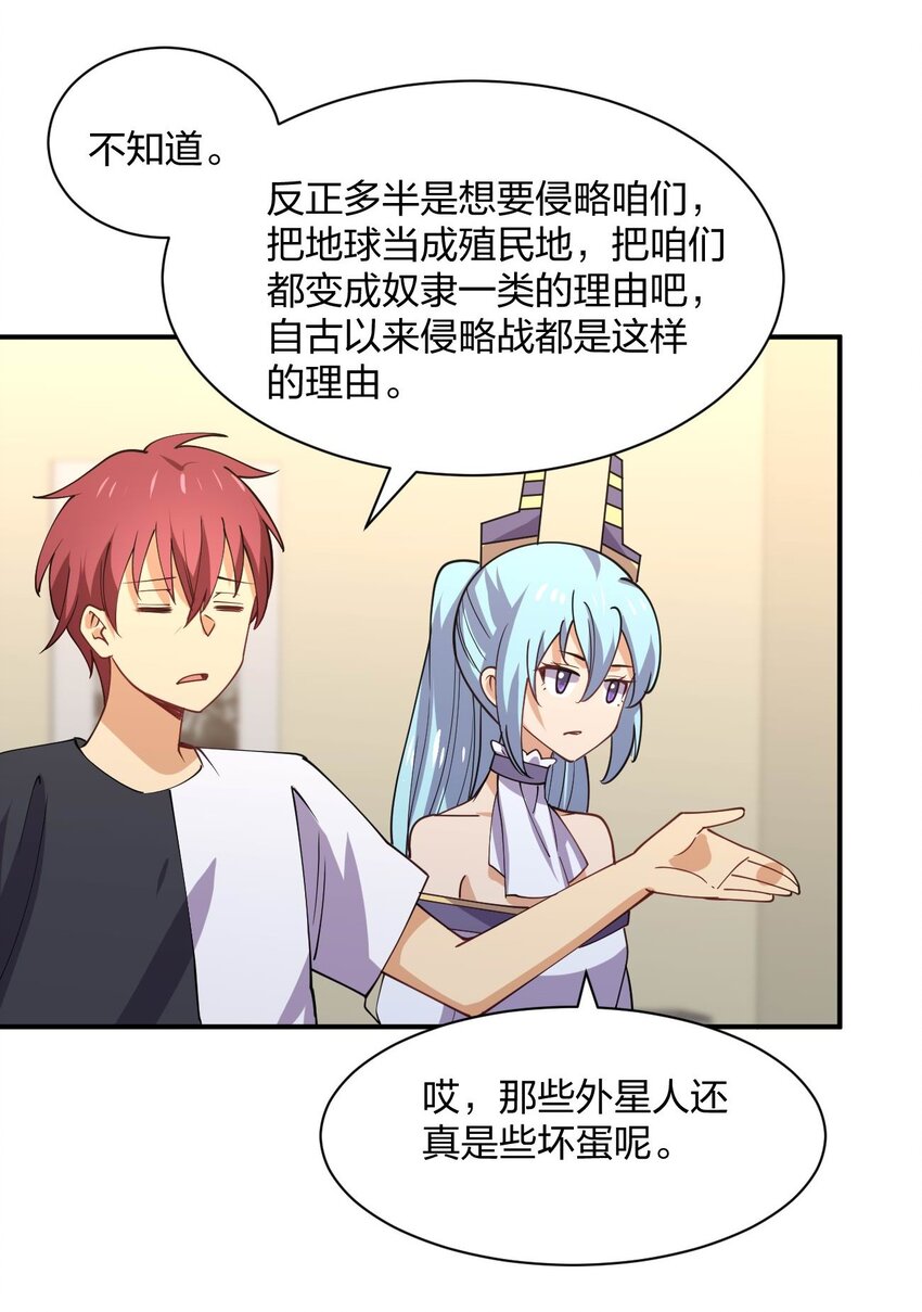 072 全新机甲装备get！15