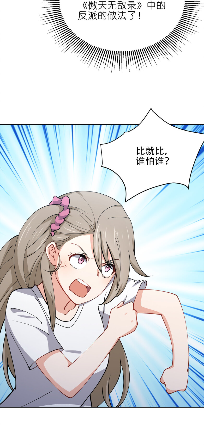 024 养成第二步3