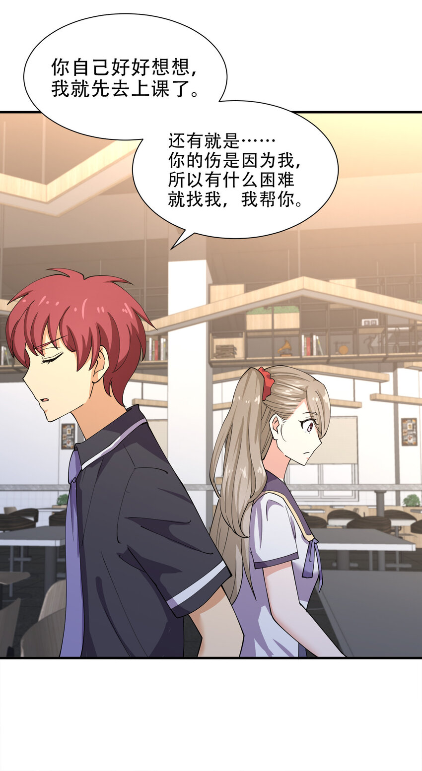 014 风水轮流转12