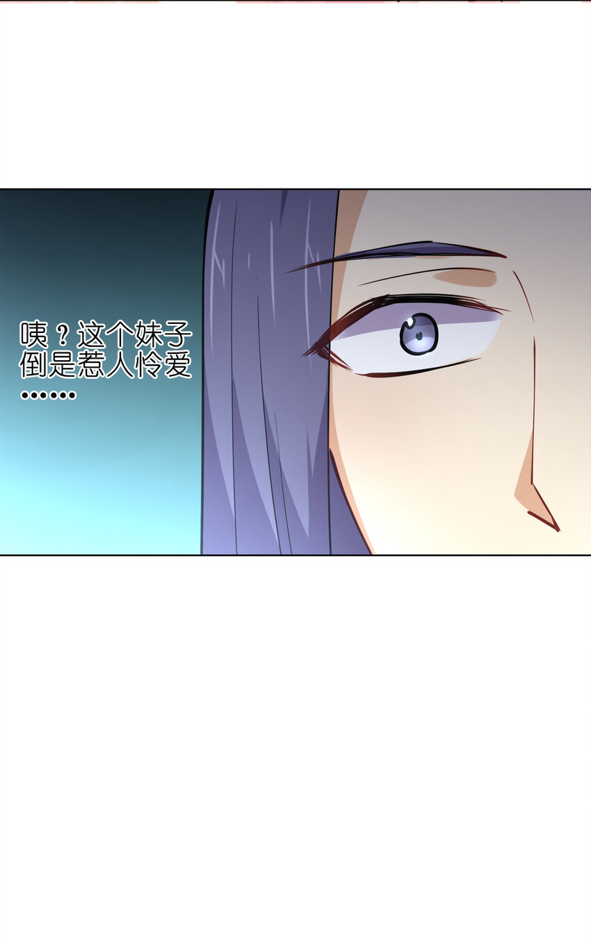 016 神秘老人与神秘组织54