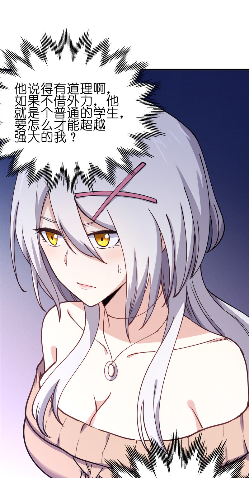 003 我才是被抢的那个？6