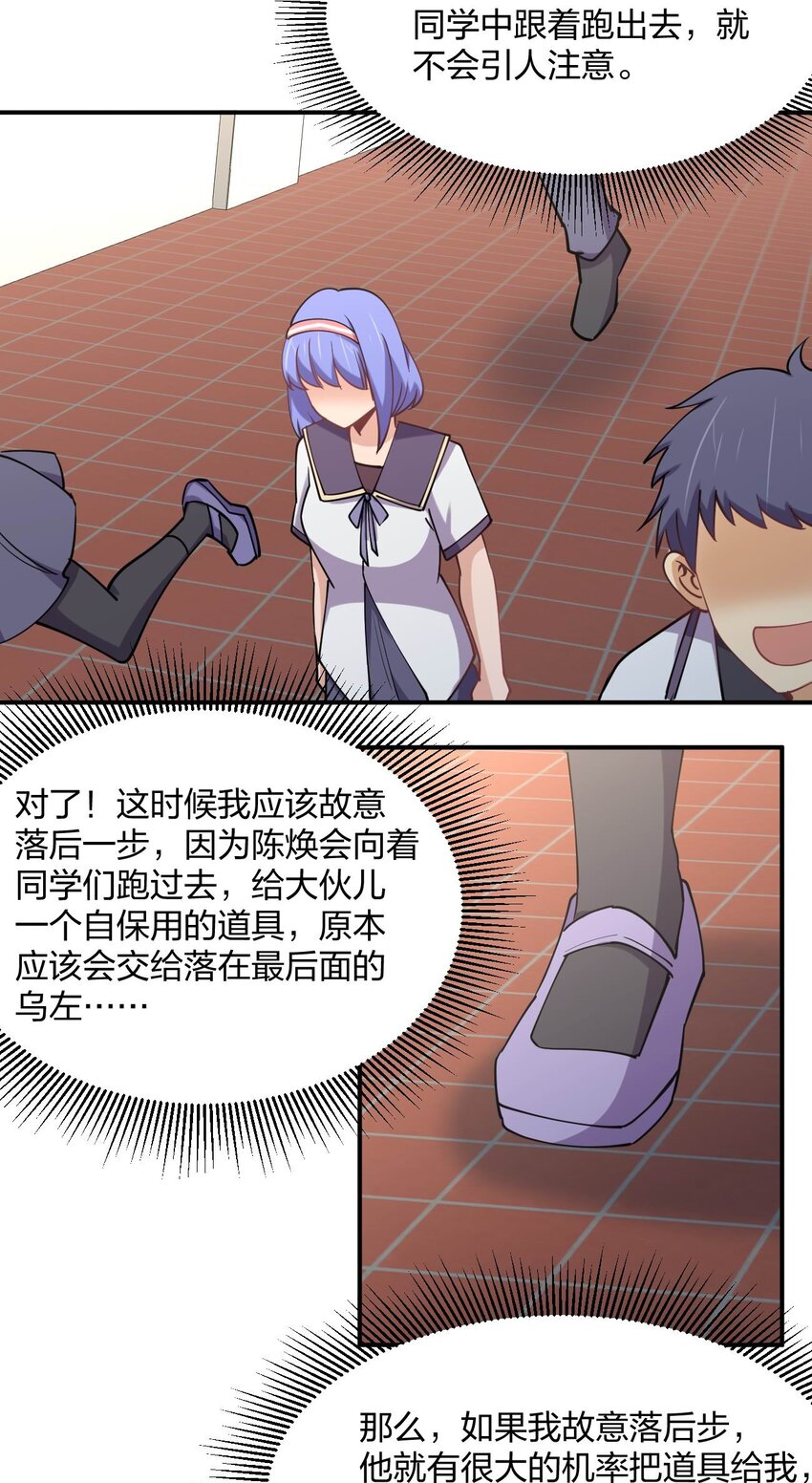 058 我~摔~倒~了~60