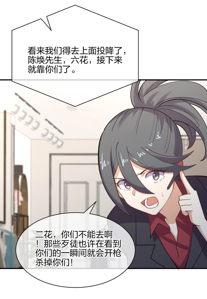 053 送上门来55