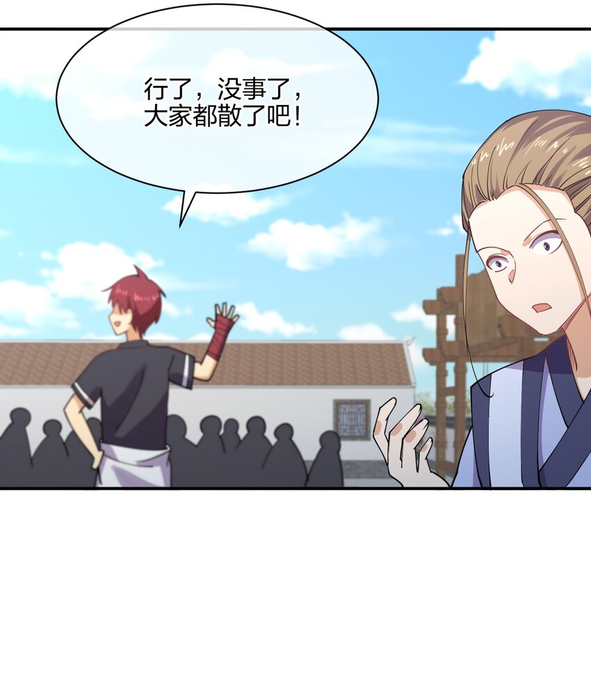 050 西方无敌35