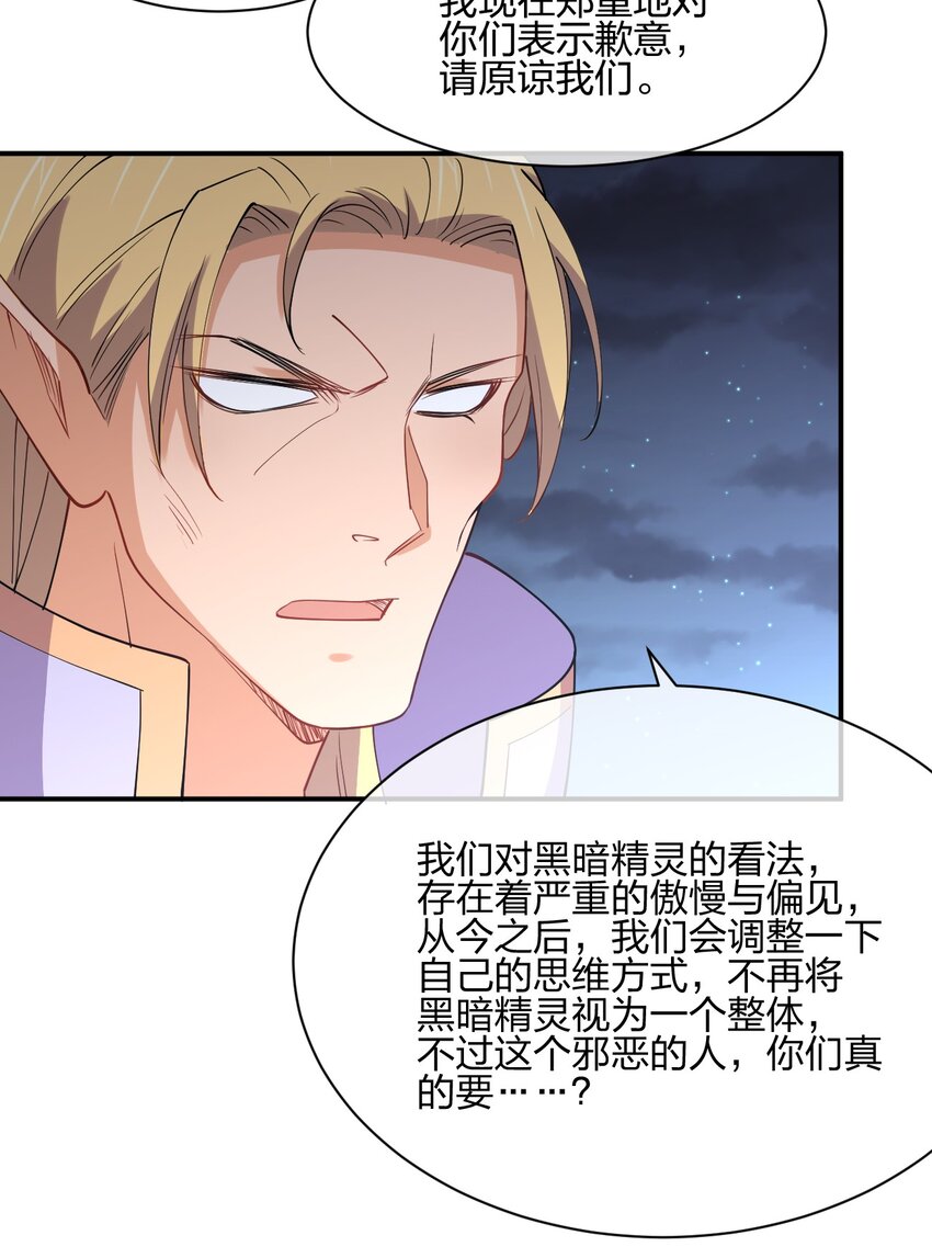 041 我才不是变态！57
