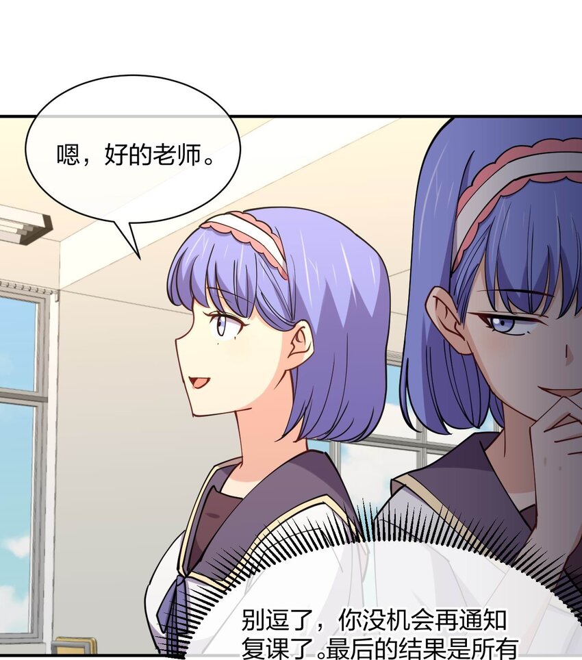 059 入侵！入侵！21
