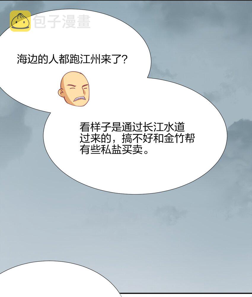 047 收债48