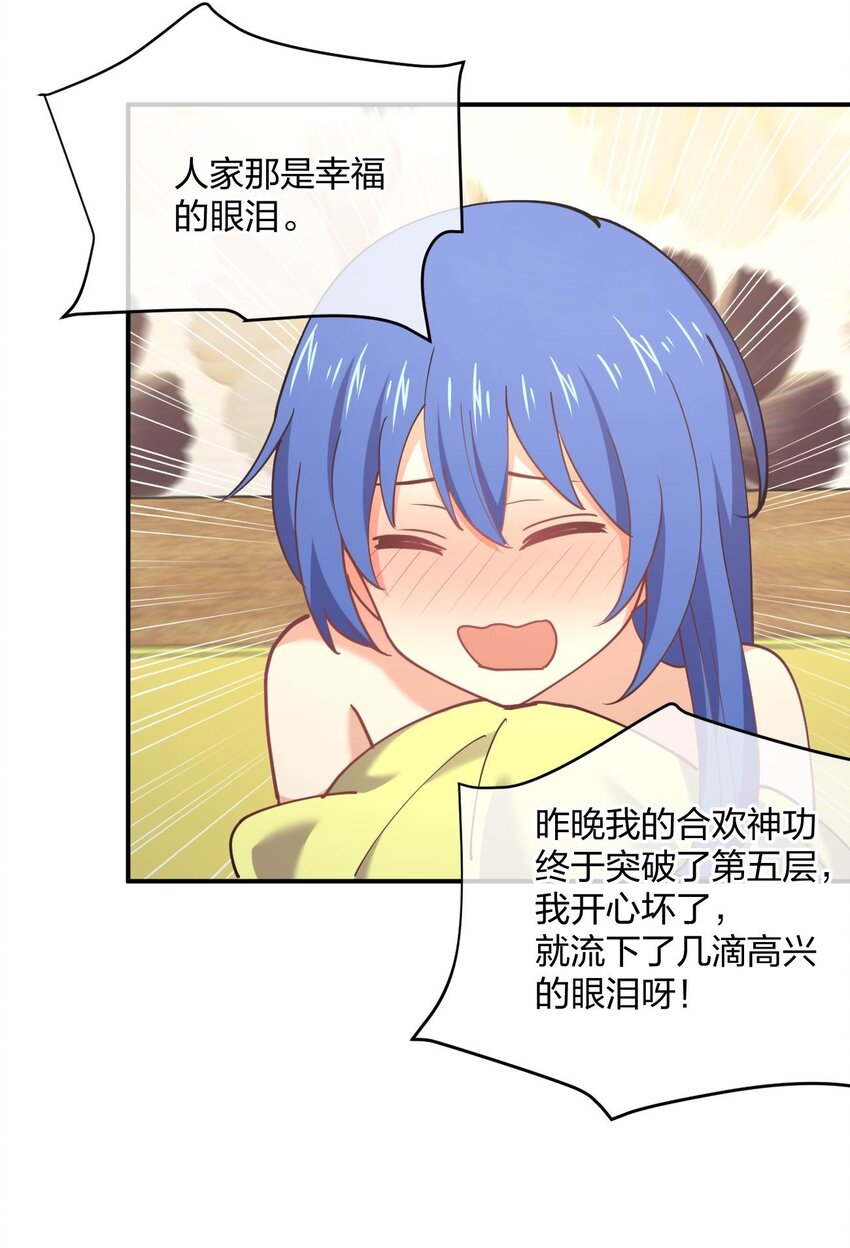 065 突破进展34