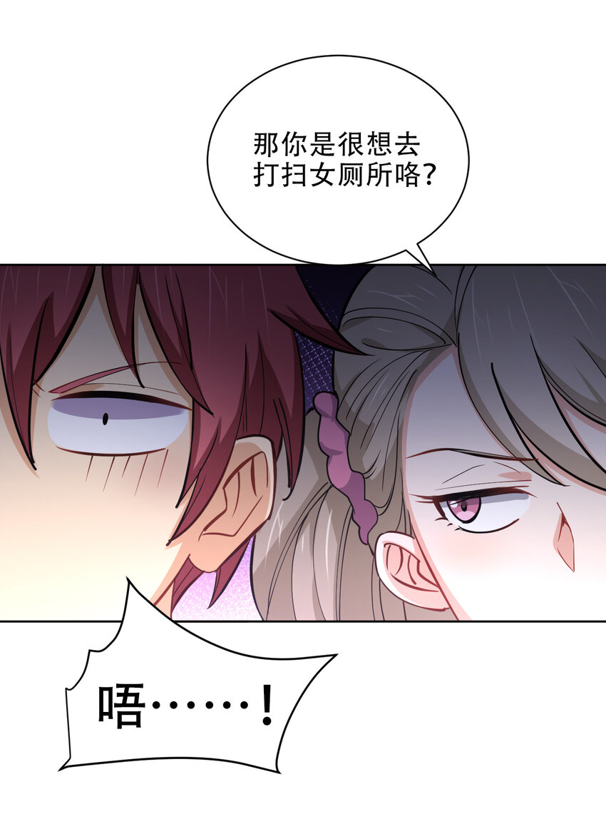 024 养成第二步25