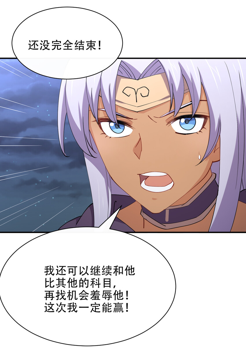 024 养成第二步49