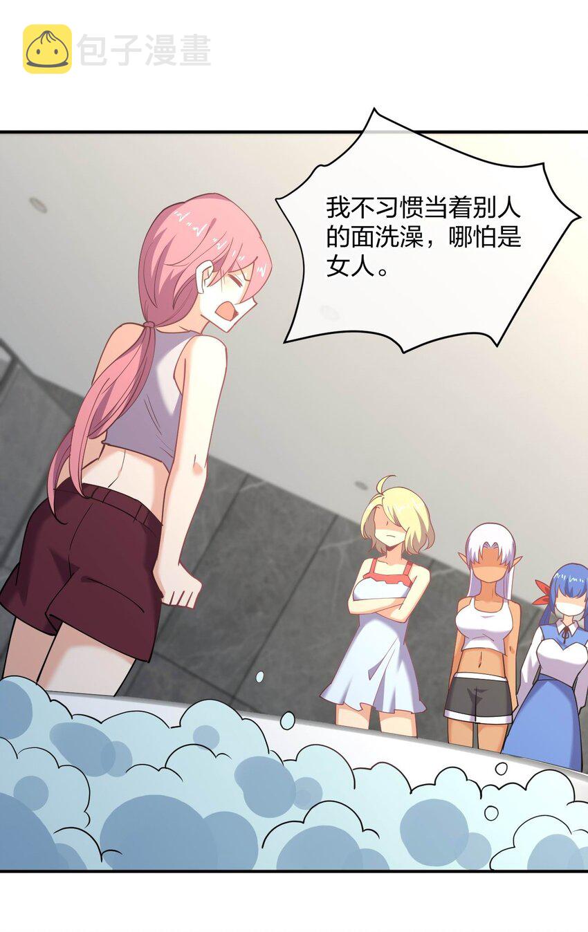 057 计划破坏者23