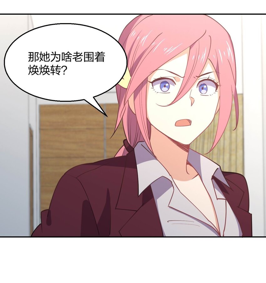 066 再度来袭！6