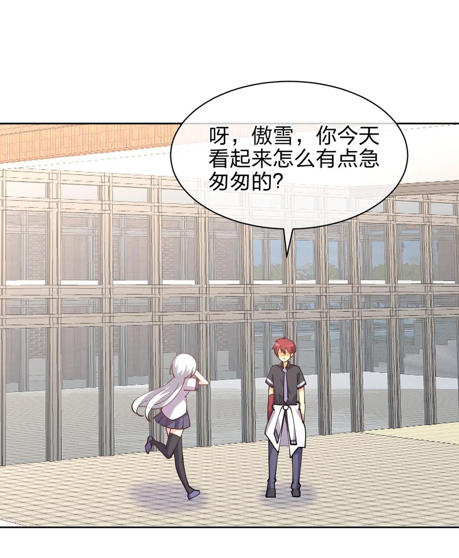 033 小师妹变公主2