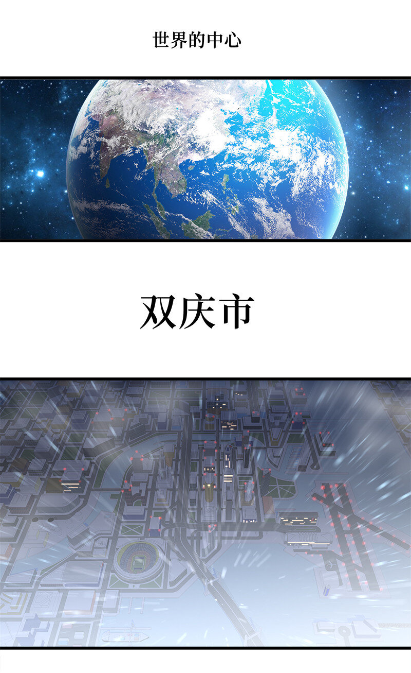 001 告白失败就天下无敌！1