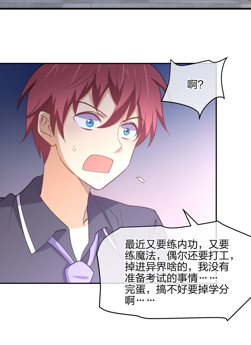 045 夜袭70