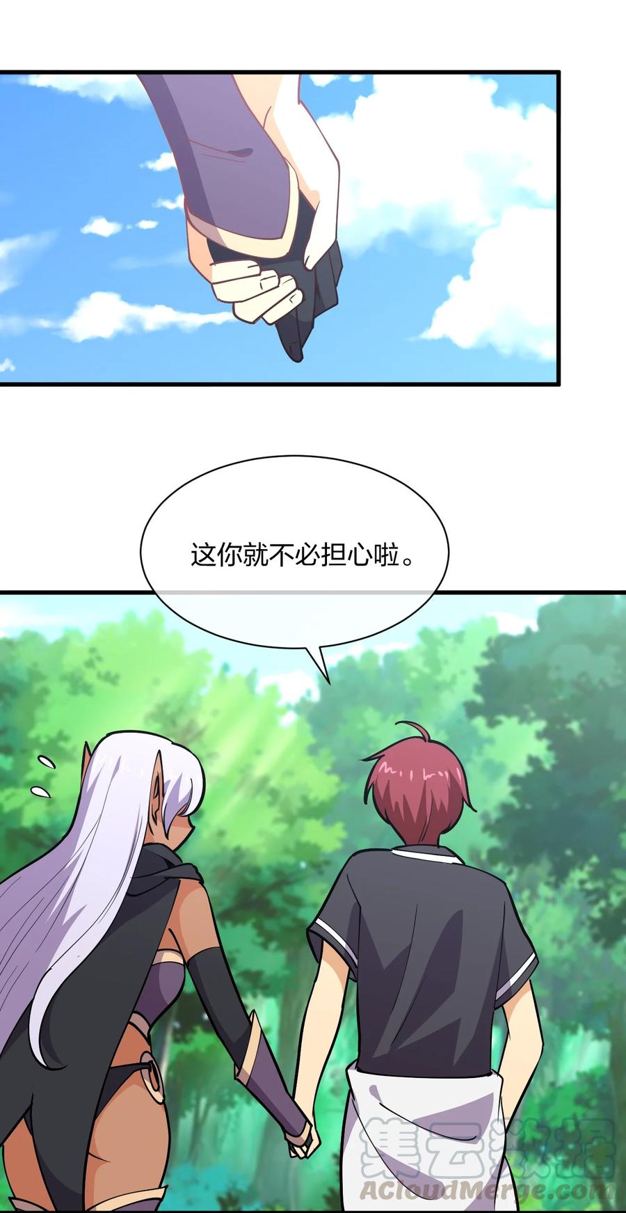 037 龙傲天登场！45