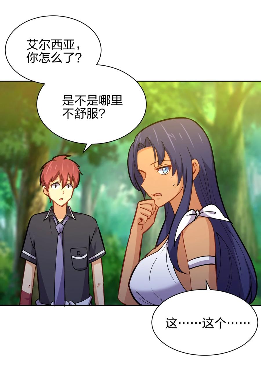 035 树人族26