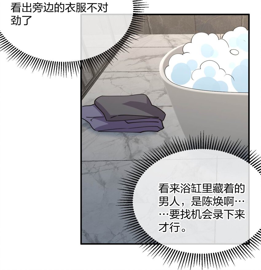 057 计划破坏者29