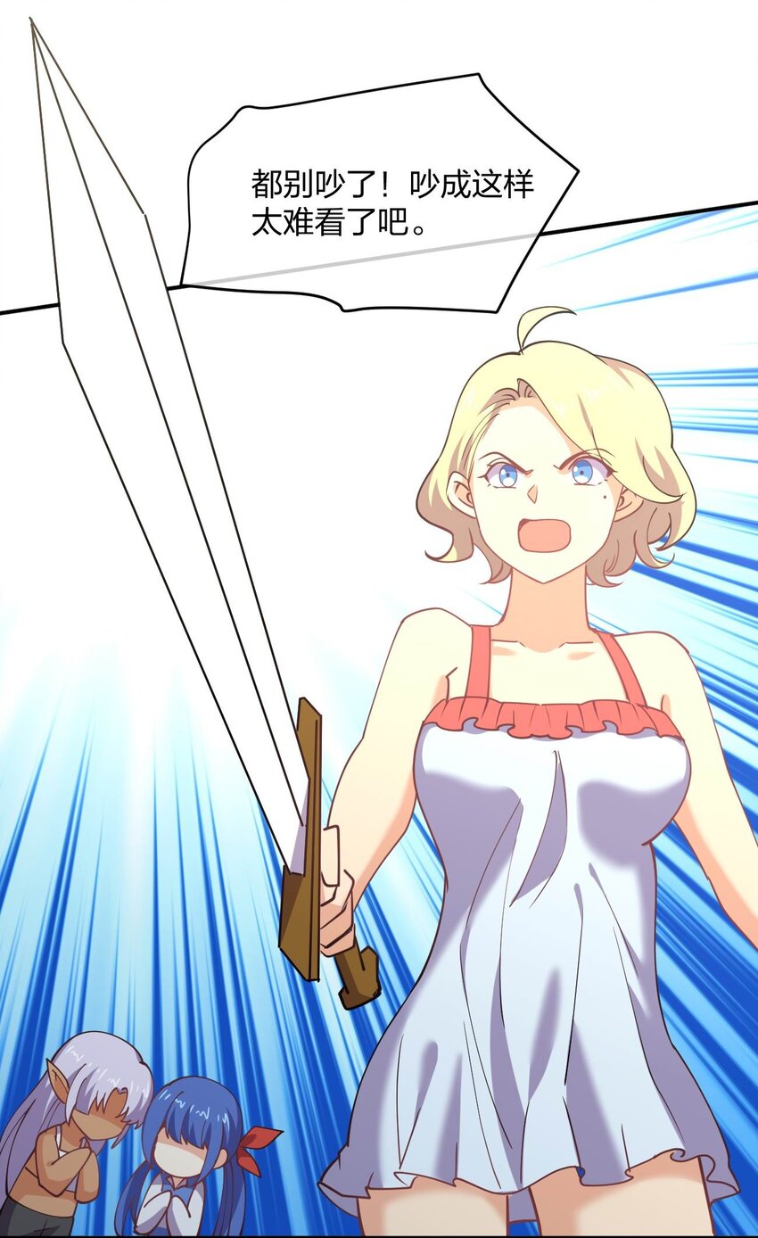 057 计划破坏者6