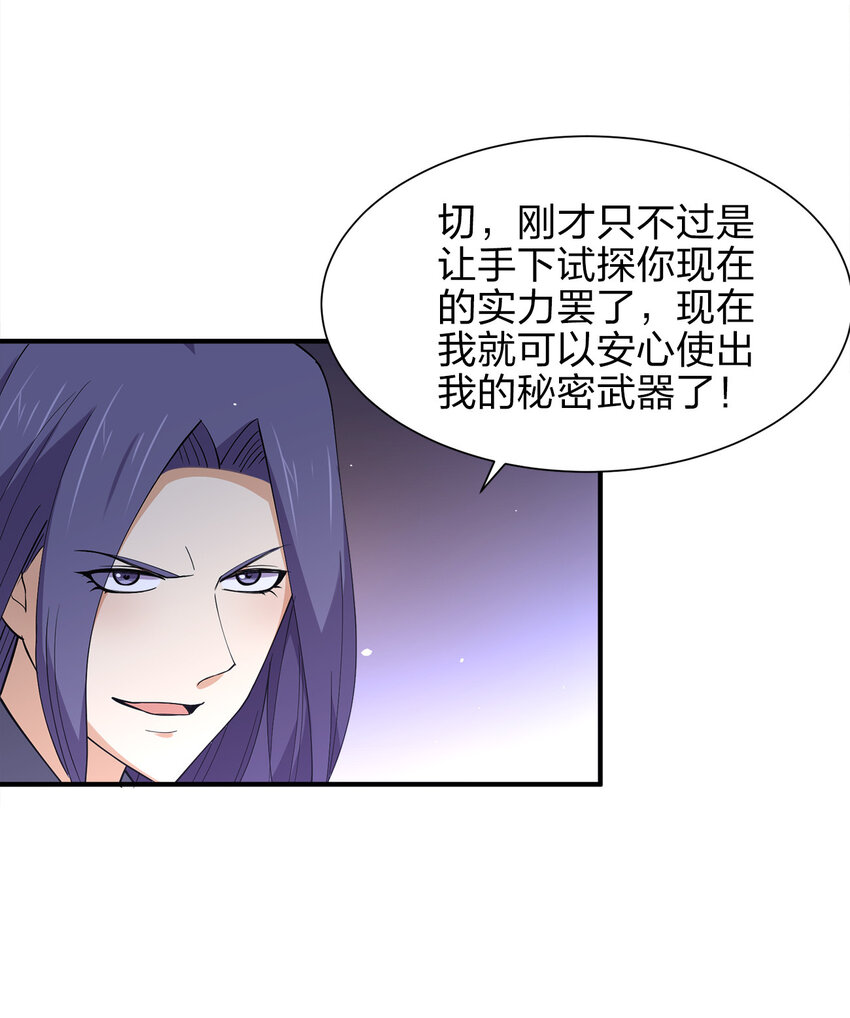 015 槽点太多留给观众了20