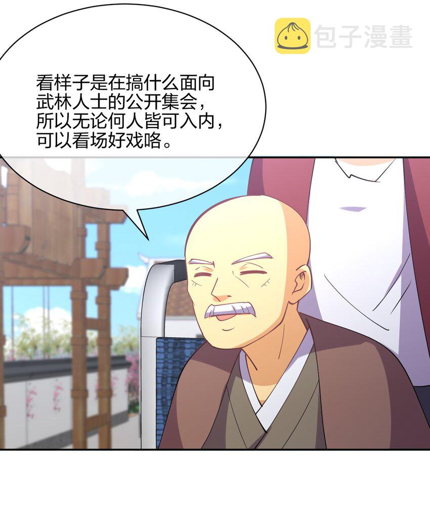 047 收债44