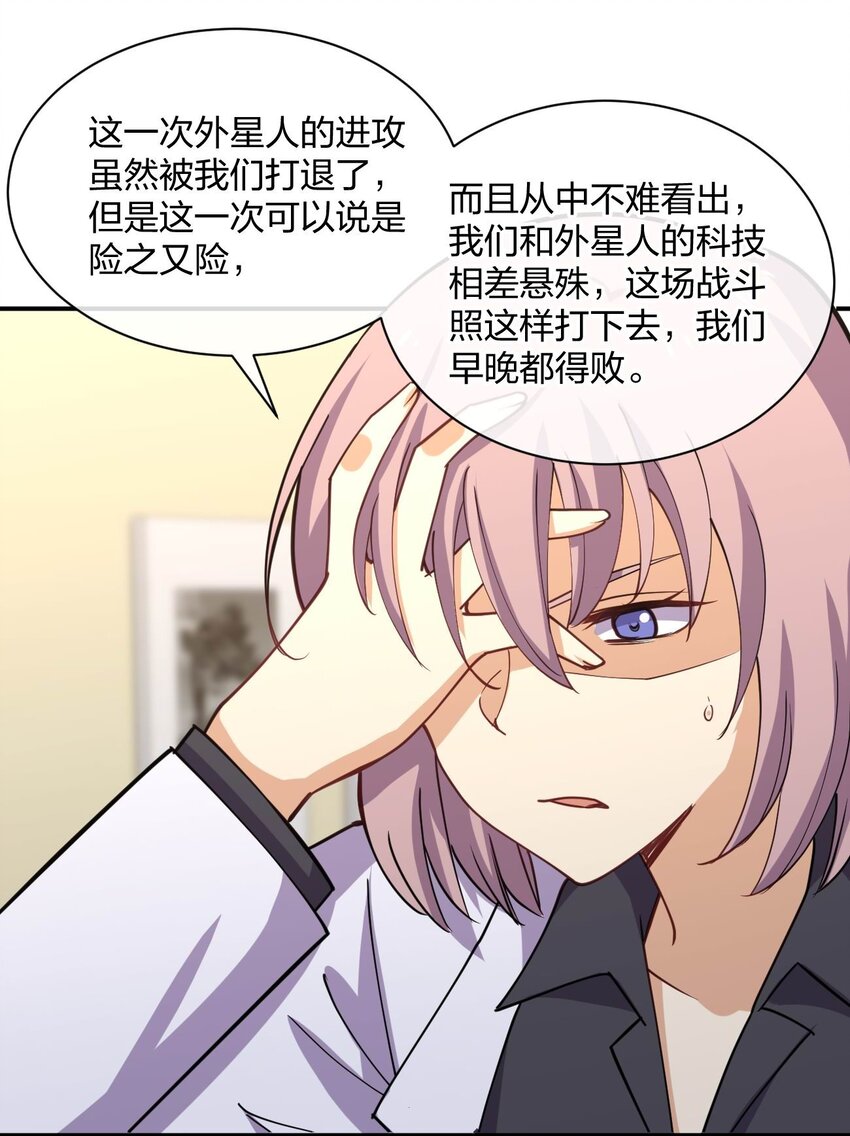 069 战后47