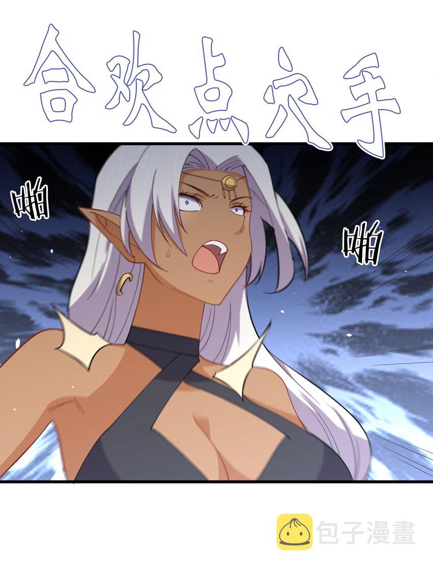 041 我才不是变态！40