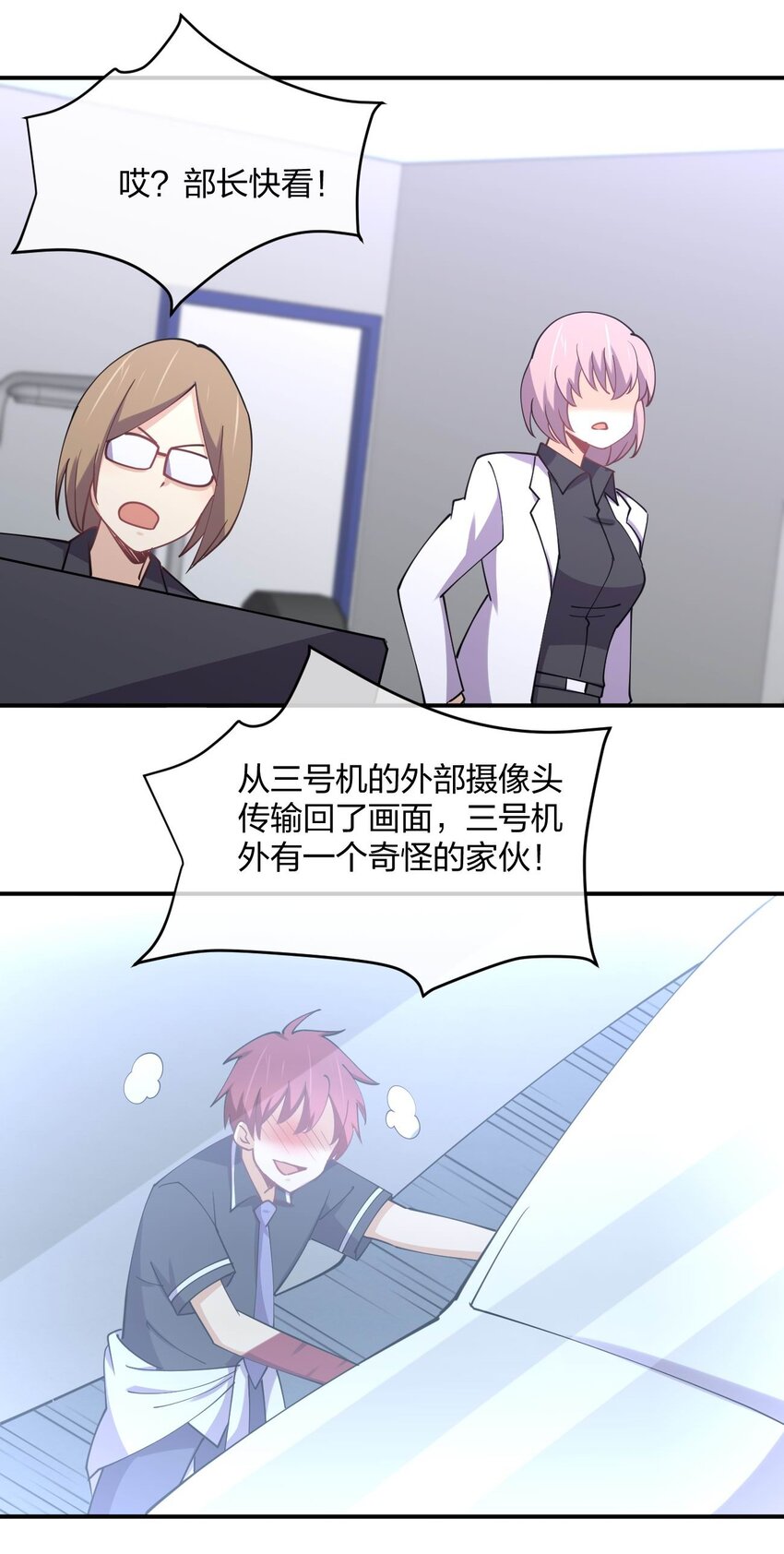 061 第一次“接触”！64