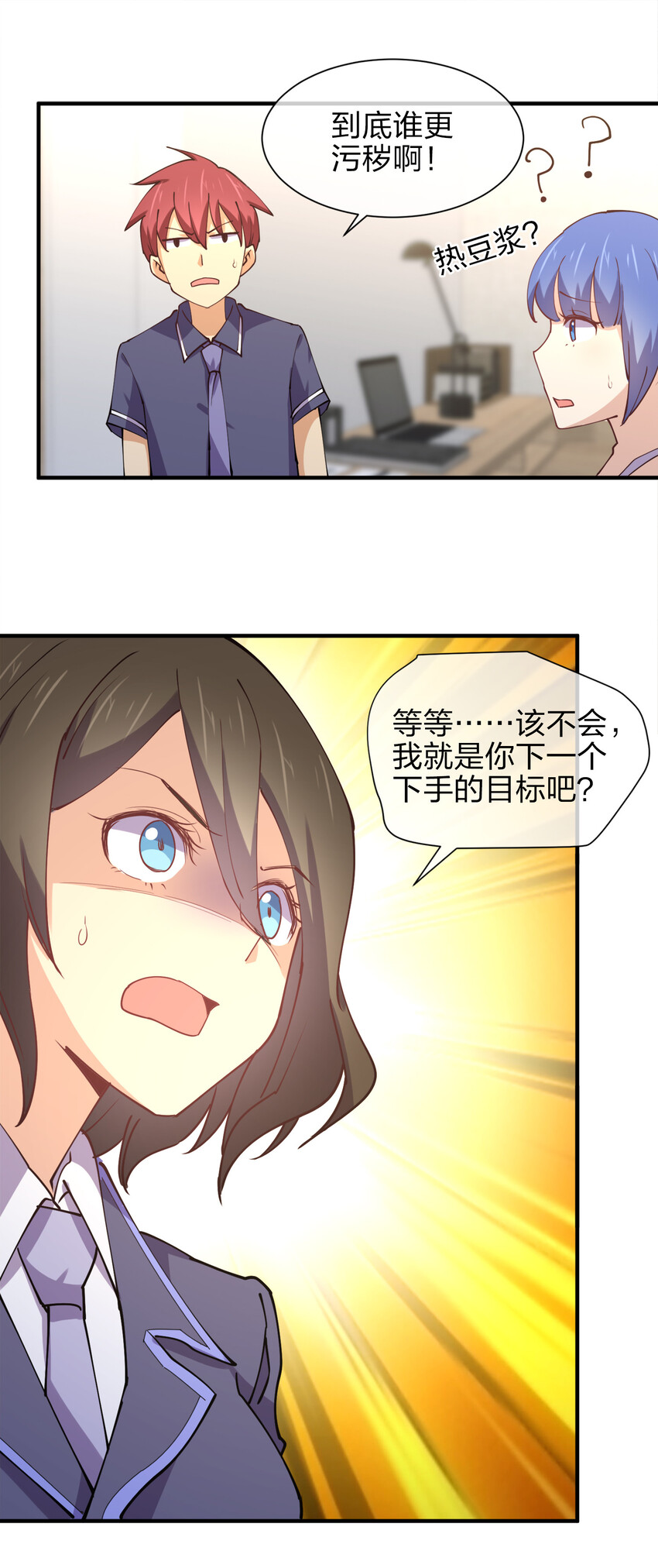 010 到底谁更污秽啊！58
