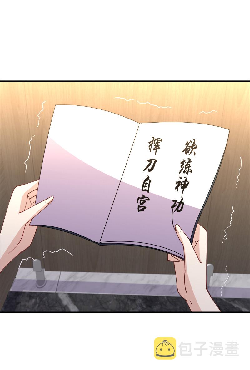 006 领悟女朋友的职责！19