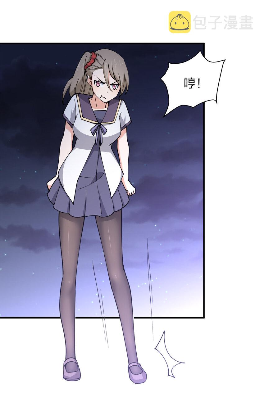 015 槽点太多留给观众了49