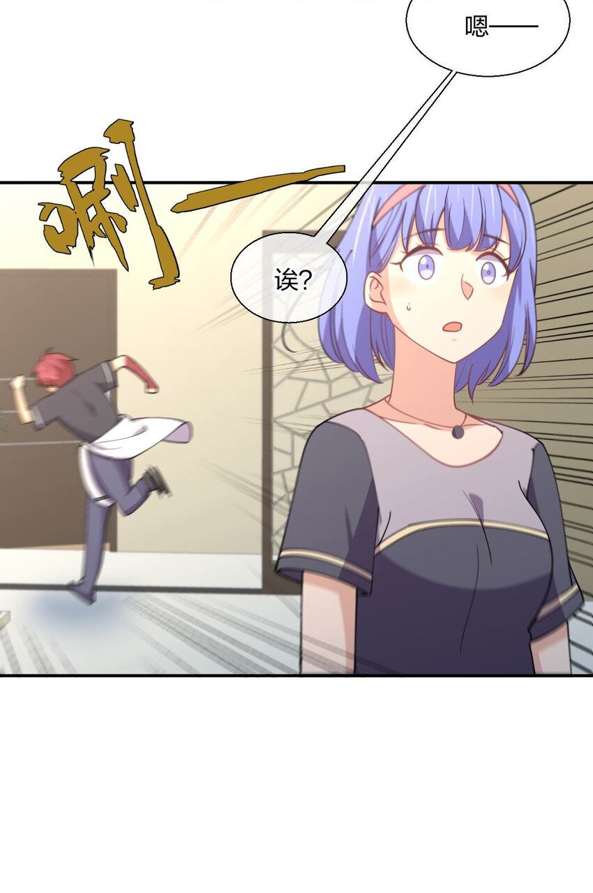 061 第一次“接触”！56