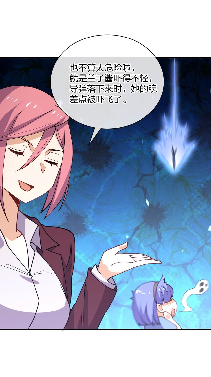 069 战后8