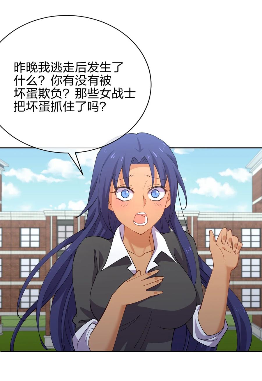 031 不到三十岁的魔法师28