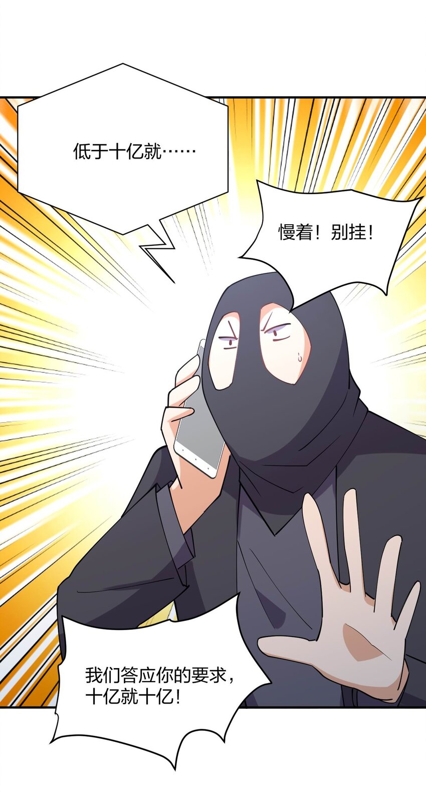 073 土豪与情人58