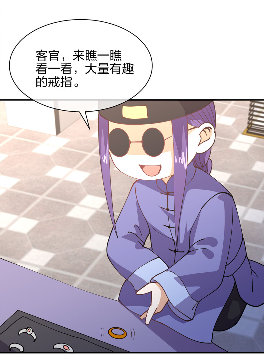 026 中二魔戒46