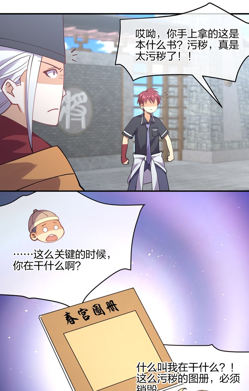 050 西方无敌69