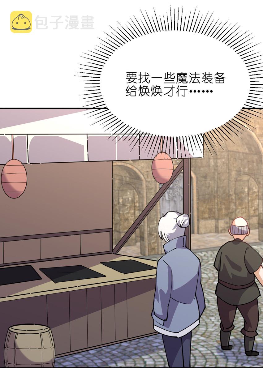 026 中二魔戒19