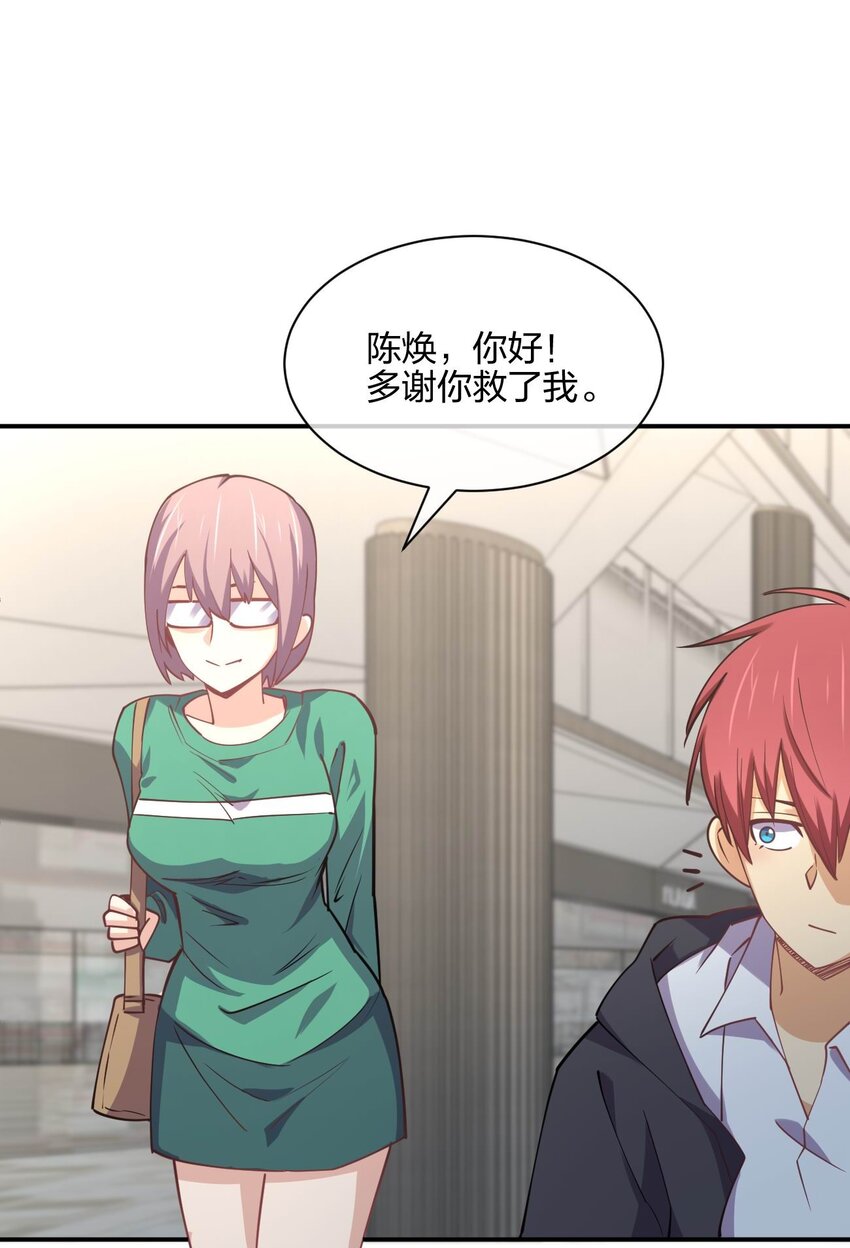 054 召唤！亡者军团！38