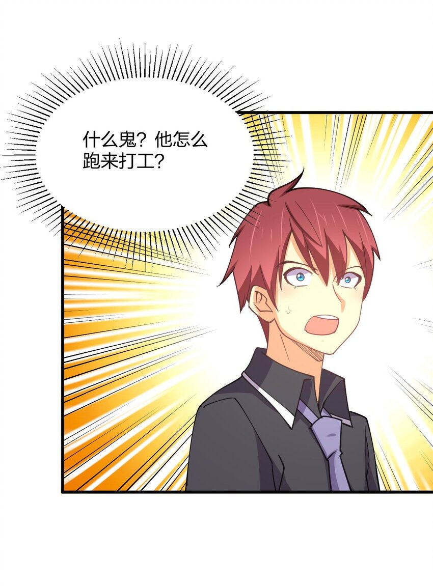 046 三个魔法师29