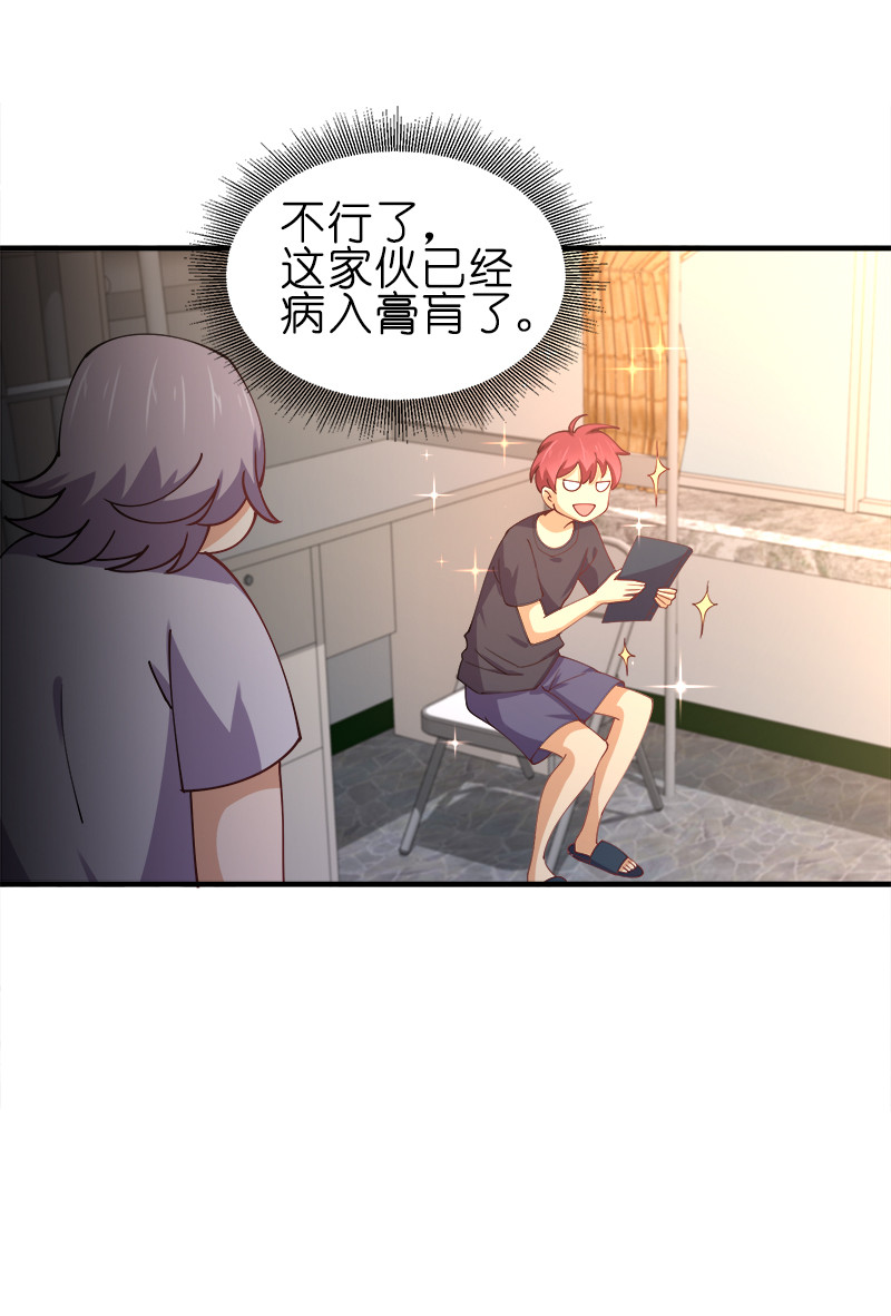 005 给男朋友找本秘籍！47